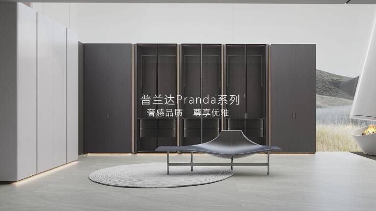 jxf吉祥坊木作 普兰达系列